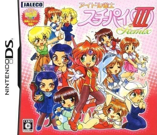 Rom juego Idol Janshi Suchi-Pai III Remix