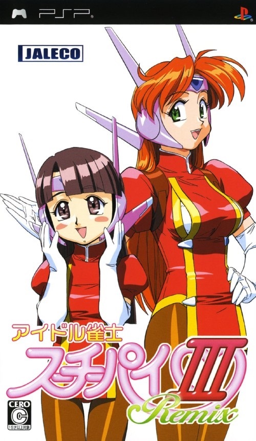 Rom juego Idol Janshi Suchie-Pai III Remix