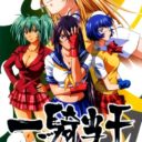 Ikki Tousen – Eloquent Fist