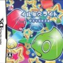 Illumislight – Hikari No Puzzle