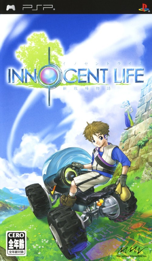 Rom juego Innocent Life - Shin Bokujou Monogatari