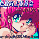 Irokazu Koujyou 1