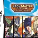 Iron Master – The Legendary Blacksmith