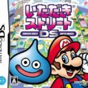 Itadaki Street DS – Dragon Quest Super Mario