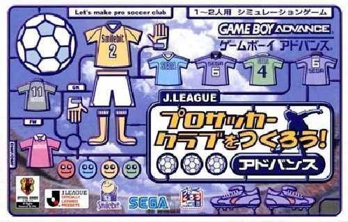 Rom juego J League Pro Soccer Club O Tsukurou Advance