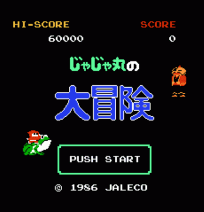 Rom juego Jajamaru No Dai Bouken