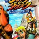 Jak And Daxter – Elf To Itachi No Daibouken