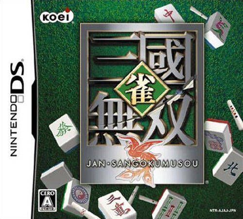 Rom juego Jan Sangoku Musou