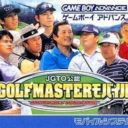 JGTO Golf Master Mobile