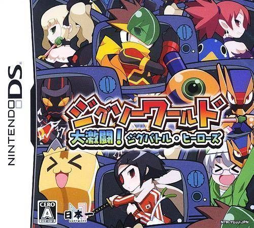 Rom juego Jigsaw World - Daigekitou! Jig-Battle Heroes