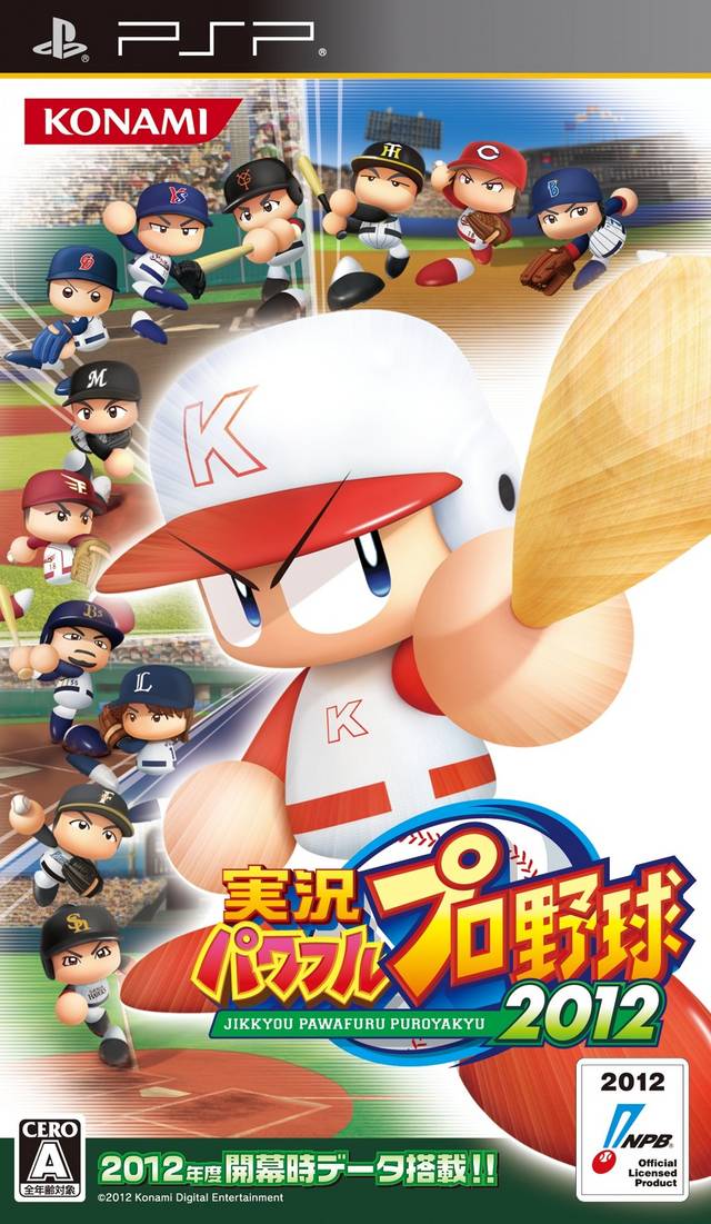 Rom juego Jikkyou Powerful Pro Yakyuu 2012