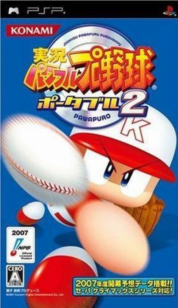 Rom juego Jikkyou Powerful Pro Yakyuu Portable 2