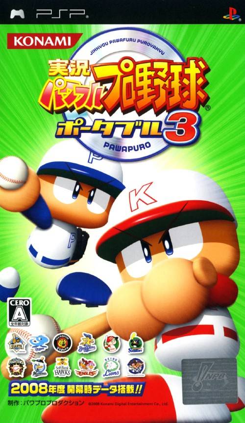 Rom juego Jikkyou Powerful Pro Yakyuu Portable 3