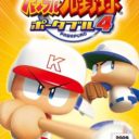Jikkyou Powerful Pro Yakyuu Portable 4