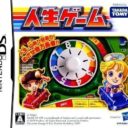 Jinsei Game