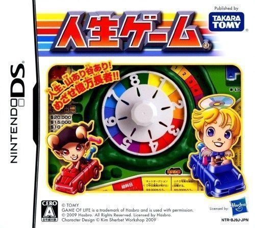 Rom juego Jinsei Game