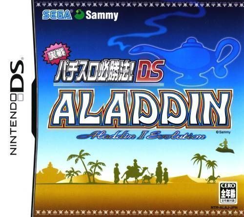 Rom juego Jissen Pachi-Slot Hisshouhou! DS - Aladdin 2 Evolution