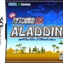Jissen Pachi-Slot Hisshouhou! DS – Aladdin 2 Evolution
