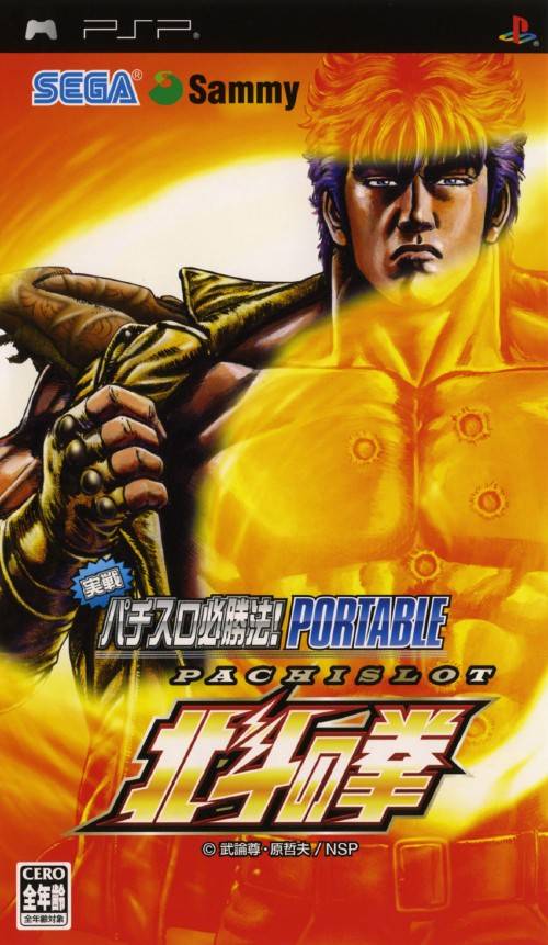 Rom juego Jissen Pachi-Slot Hisshouhou Hokuto No Ken Portable