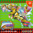 Jojo No Kimyou Na Bouken Mirai He No Isan