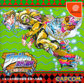 Rom juego Jojo No Kimyou Na Bouken Mirai He No Isan