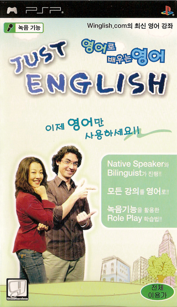 Rom juego Just English