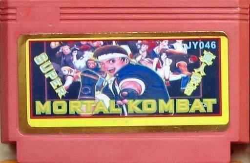 Rom juego ZZZ_UNK_Mortal Kombat 3 - Special 56 Peoples