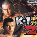 K-1 Pocket Grand Prix 2