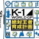 K-1 World GP – Zettai Ouja Ikusei Keikaku