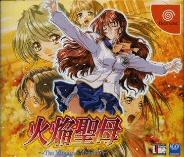 Rom juego Kaen Seibo The Virgin On Megiddo - Disc #1