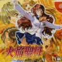 Kaen Seibo The Virgin On Megiddo – Disc #2