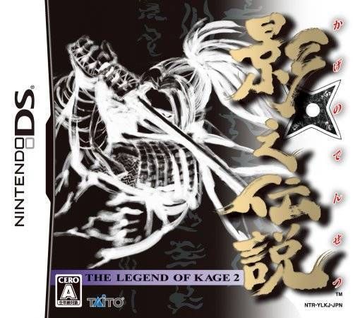 Rom juego Kage Densetsu - The Legend Of Kage 2