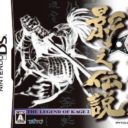 Kage Densetsu – The Legend Of Kage 2