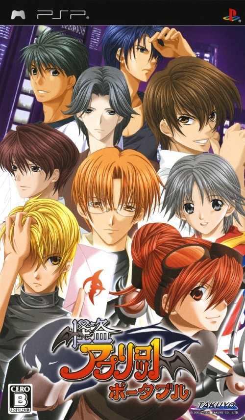 Rom juego Kaitou Apricot Portable