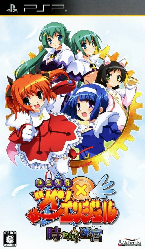 Rom juego Kaitou Tenshi Twin Angel - Toki To Sekai No Meikyuu