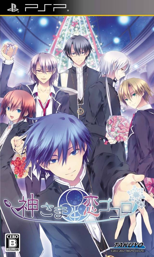 Rom juego Kamisama To Koi Gokoro