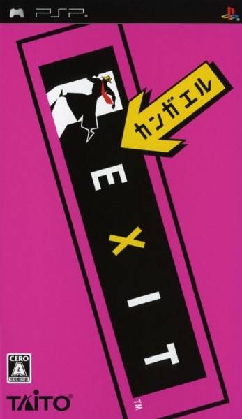 Rom juego Kangaeru EXIT