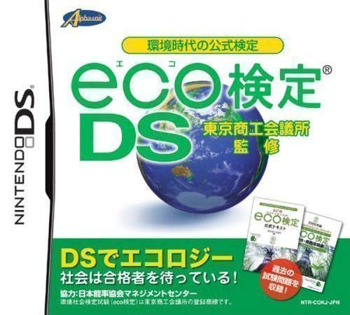 Rom juego Kankyou Jidai No Koushiki Kentei - Eco Kentei DS