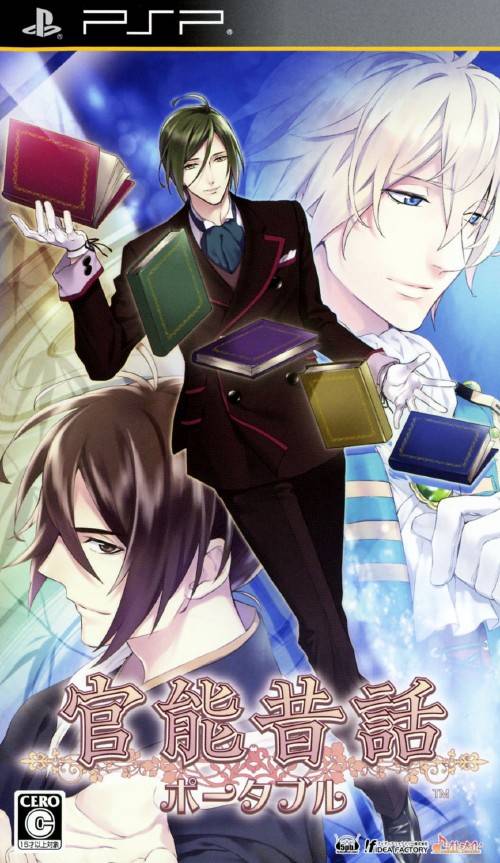 Rom juego Kannou Mukashi Banashi Portable