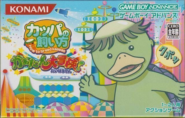 Rom juego Kappa No Kai-Kata - Katan Daibouken