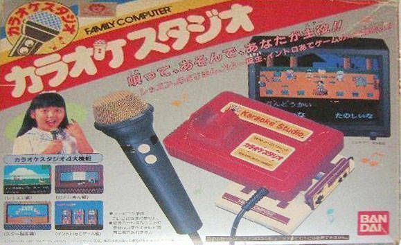 Rom juego Karaoke Studio