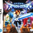 Kaseki Chou Shinka Spectrobes