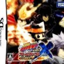 Katekyo Hitman Reborn! DS Flame Rumble X – Mirai Cho Bakuhatsu!!
