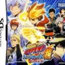 Katekyoo Hitman Reborn! DS Flame Rumble Gaikyoushuu