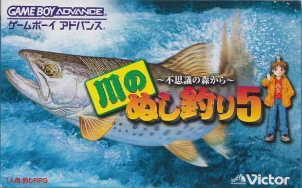 Rom juego Kawa No Nushi Tsuri 5