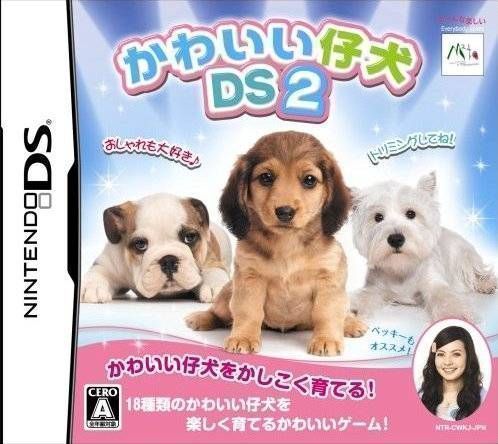 Rom juego Kawaii Koinu DS 2