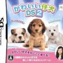 Kawaii Koinu DS 2