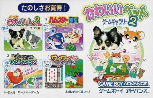 Rom juego Kawaii Pet Game Gallery 2