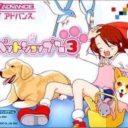 Kawaii Pet Shop Monogatari 3
