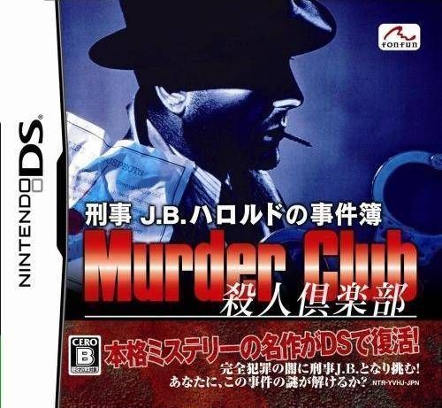 Rom juego Keiji J.B. Harold No Jikenbo - Satsujin Club